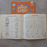 صفحات داخلی کتاب